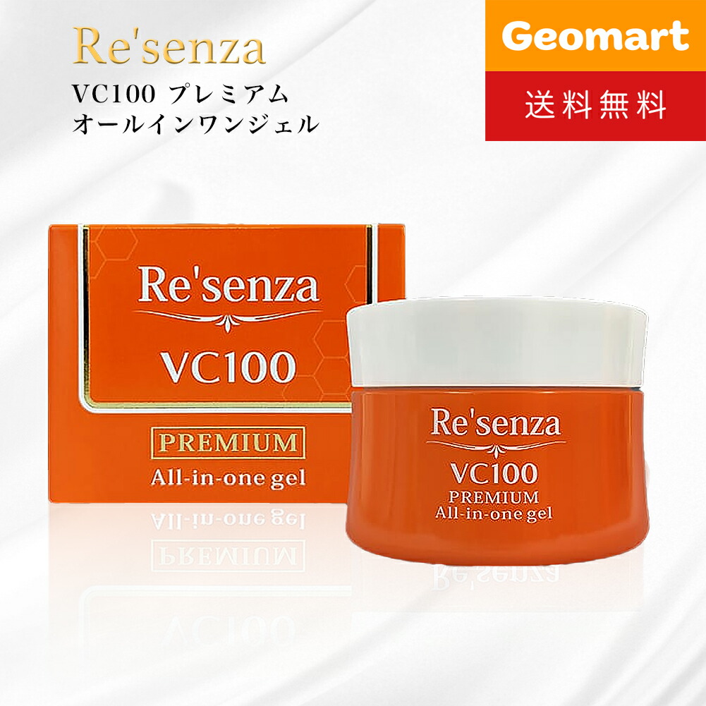 楽天市場】Re'senza リセンザ アスタキサンチン＆レチノール