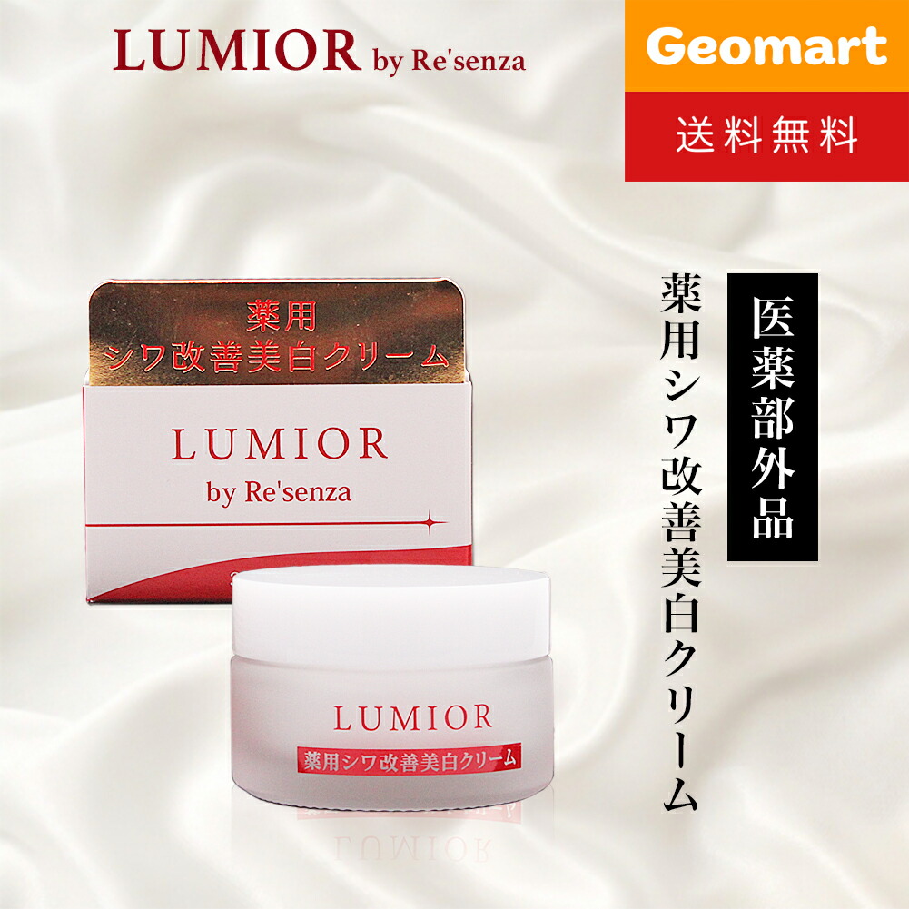 leumo ヘア成長エッセンス 75mL 3本セット 楽天市場】＼最大5,000円クーポン配布中／LUMIOR by Re'senza