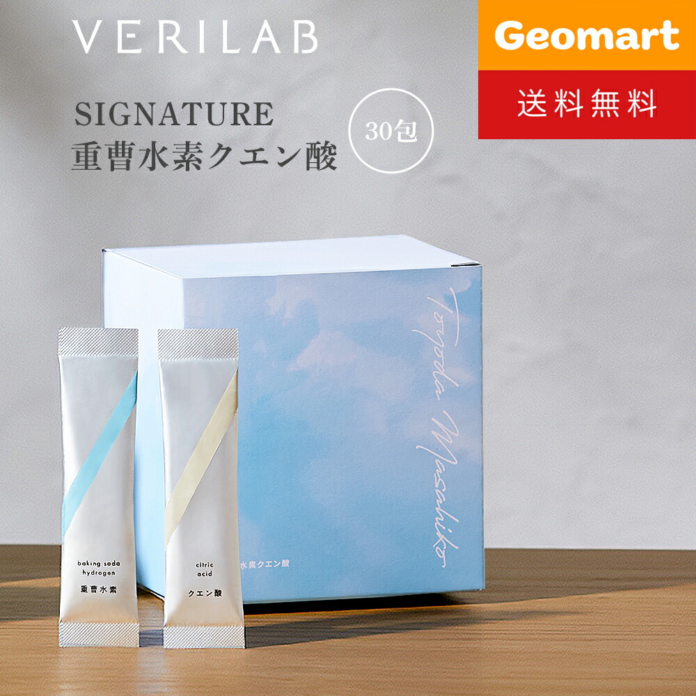 楽天市場】VERILAB ベリラボ オーガニック オイルインミスト(ミスト