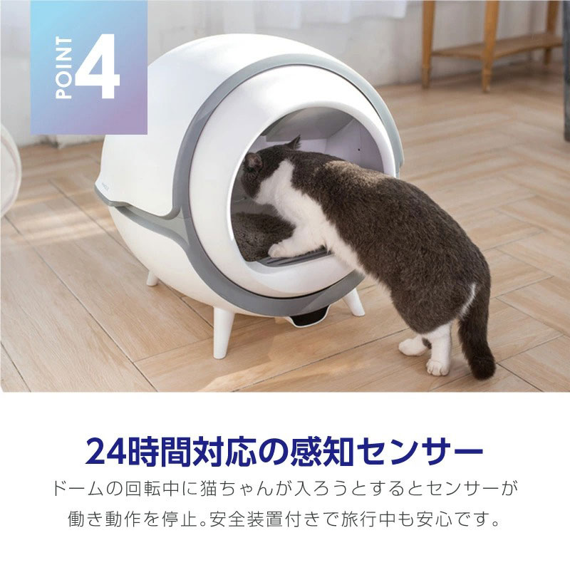 アウトレット 送料無料 全自動式猫トイレ Eneva 正規品 送料無料 猫用 トイレ 本体 大型 多頭飼い 猫トイレ本体 おしゃれ 消臭 猫砂 掃除 飛び散り防止 マット ねこ ネコ 猫トイレマット付 猫砂マット付 うんち袋付 安全 取扱説明書付 Whitesforracialequity Org