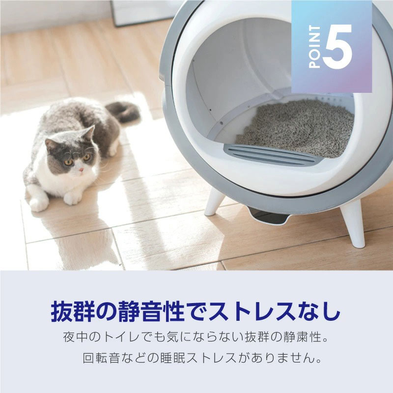 在庫あり】 自動猫トイレPetree wifiなしver. aaramrodrigues.com.br