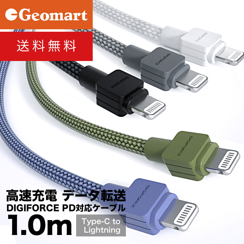 9900205geo_01.jpg