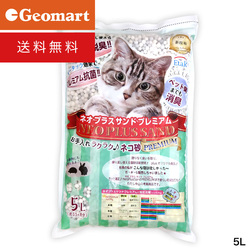 楽天市場】わんにゃんぬーる 0.7g×30包入 犬 猫 ペット