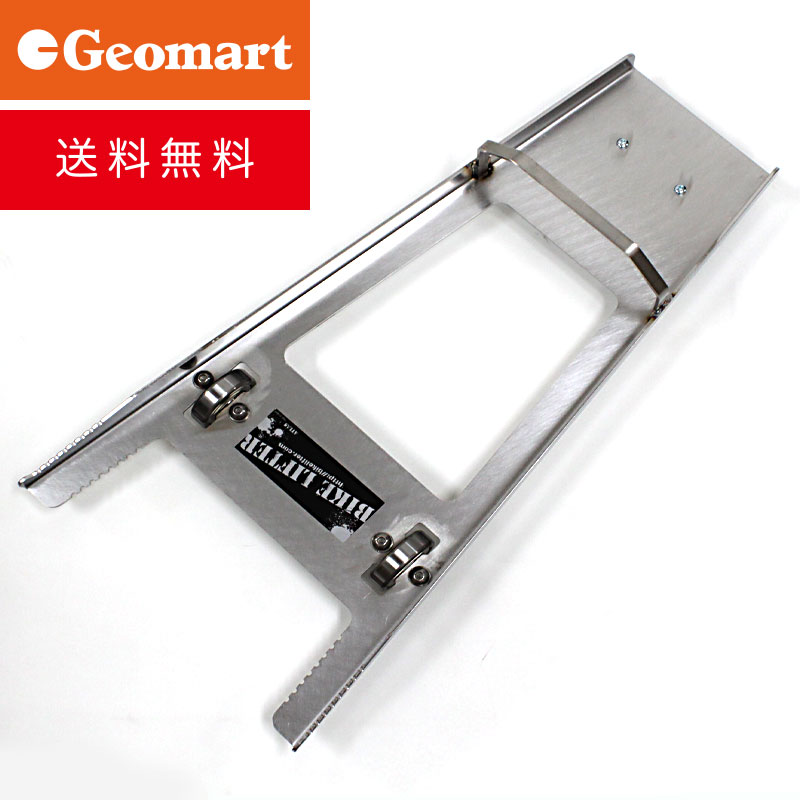 楽天市場】バイクリフター（ アトラス社製 正規品 ）【送料無料