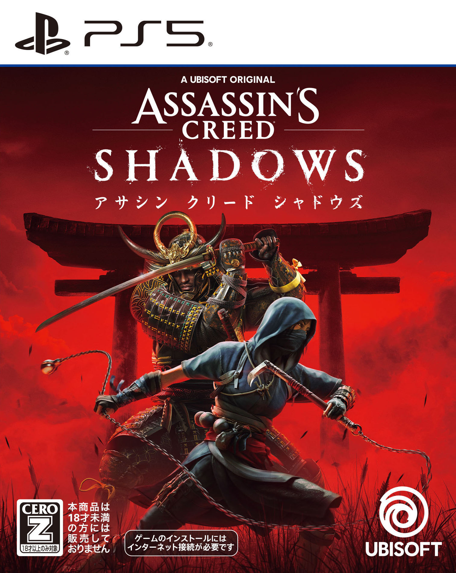 楽天市場】【新品】【即納】【限定】アサシン クリード