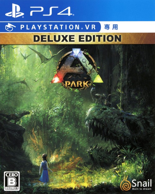 楽天市場 中古 Ark Park Deluxe Edition Vr専用 限定版 ソフト プレイステーション4ソフト アクション ゲーム ゲオオンラインストア 楽天市場店