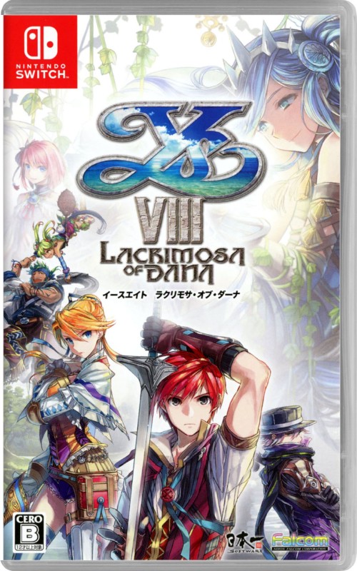 楽天市場 中古 イース8 Lacrimosa Of Dana ソフト ニンテンドーswitchソフト ロールプレイング ゲーム ゲオオンラインストア 楽天市場店 楽天市場 中古 イース8 Lacrimosa Of Dana ソフト ニンテンドーswitchソフト ロールプレイング ゲーム ゲオオンラインストア 楽天市場店
