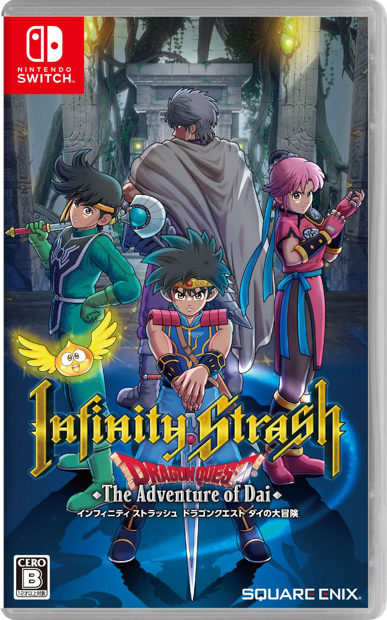 楽天市場】【中古】ドラゴンクエストモンスターズ3 魔族の王子と