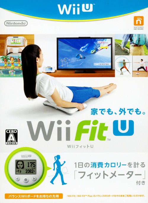 楽天市場 中古 Wii Fit U フィットメーターセットソフト Wiiuソフト スポーツ ゲーム ゲオオンラインストア 楽天市場店