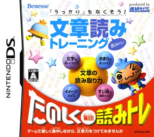 楽天市場 中古 百ますドラ算 のび太のタイムバトルソフト ニンテンドー3dsソフト マンガアニメ ゲーム ゲオオンラインストア 楽天市場店