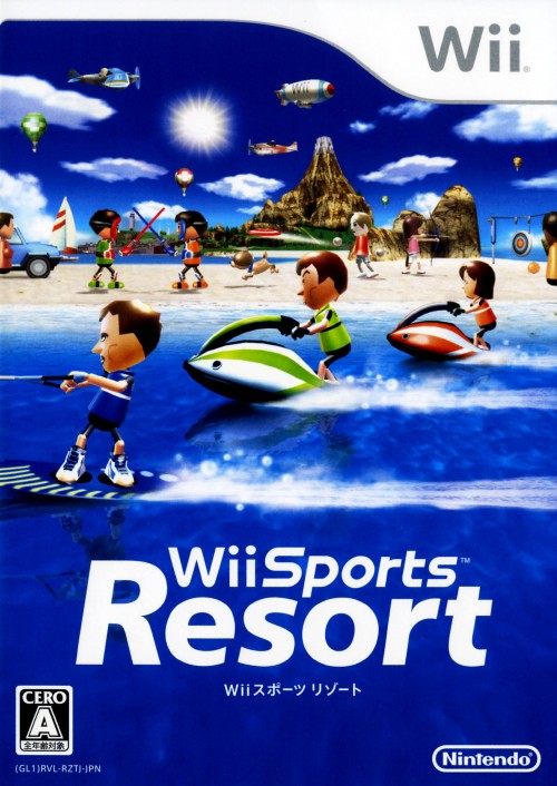 楽天市場 中古 Wii Sports Resort ソフトのみ ソフト Wiiソフト スポーツ ゲーム ゲオオンラインストア 楽天市場店