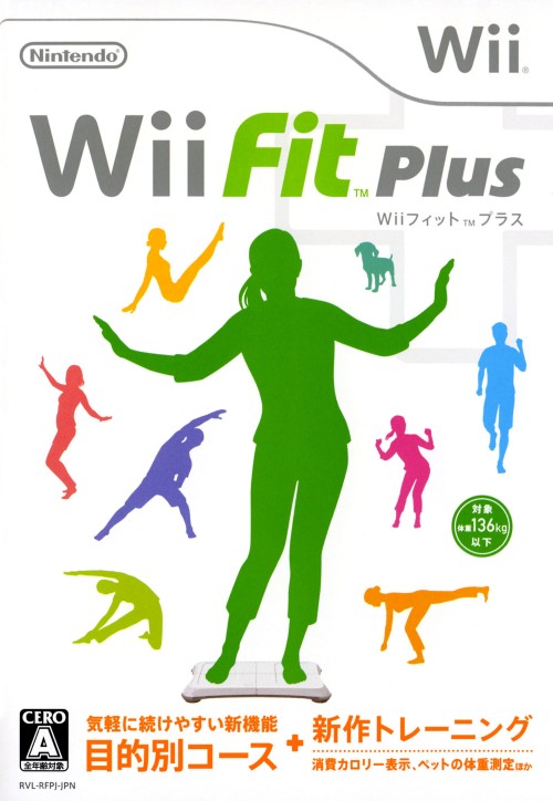 楽天市場 中古 Wii Fit Plusソフト Wiiソフト スポーツ ゲーム ゲオオンラインストア 楽天市場店