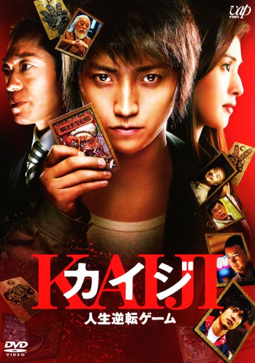 激安通販 Dvd 数量限定スペシャル プライス版 警視庁占拠 特命係の一番長い夜 劇場版ii 中古 相棒 その他 Slcp Lk