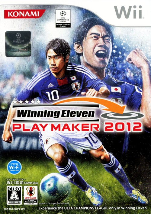 楽天市場 中古 Fifa 08 ワールドクラスサッカーソフト Wiiソフト スポーツ ゲーム ゲオオンラインストア 楽天市場店