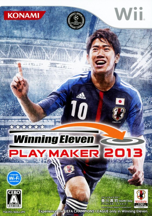 楽天市場 中古 Fifa 13 ワールドクラスサッカーソフト Wiiuソフト スポーツ ゲーム ゲオオンラインストア 楽天市場店