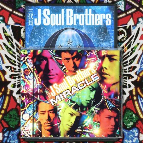 楽天市場 中古 Miracle 初回限定盤 Cd 2dvd 三代目 J Soul Brotherscdアルバム 邦楽 ゲオオンラインストア 楽天市場店