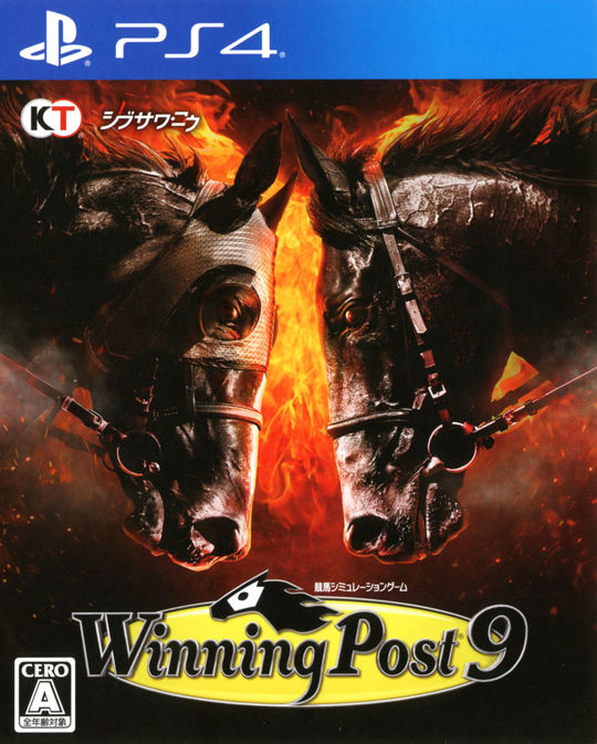 楽天市場 中古 Winning Post 9ソフト プレイステーション4ソフト スポーツ ゲーム ゲオオンラインストア 楽天市場店