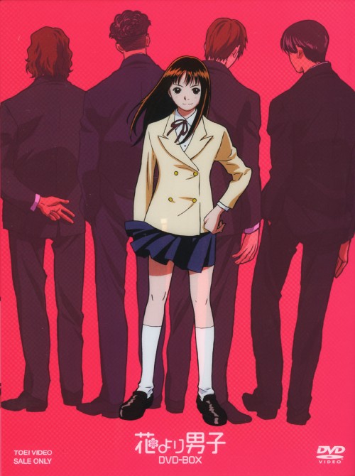 中古 初限 花より男子 アニメ Box Dvd 持田真樹dvd 女の子 Maf Gov Ws