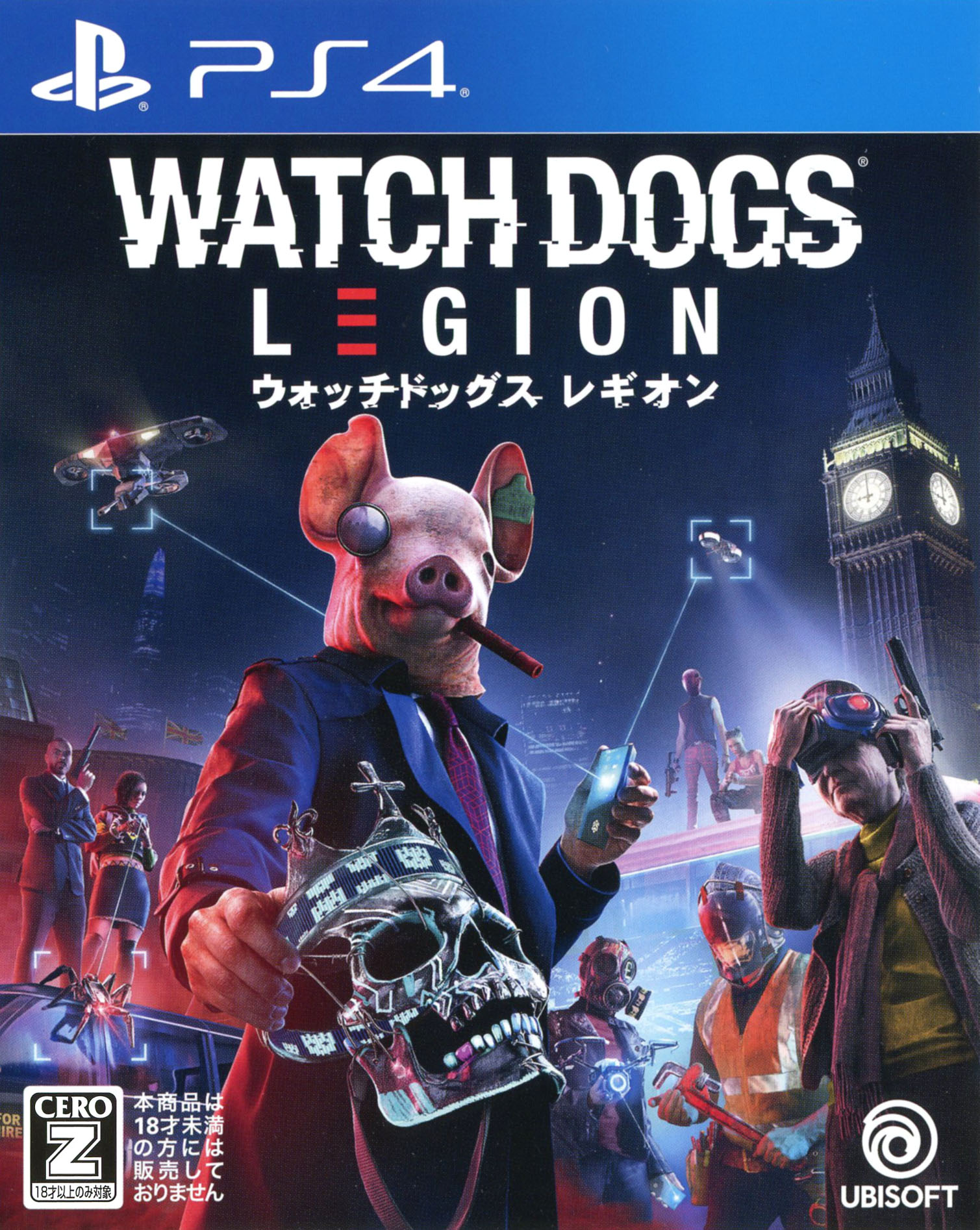 楽天市場】PS4-ウォッチドッグス レギオン : ゲームリサイクルDAICHU