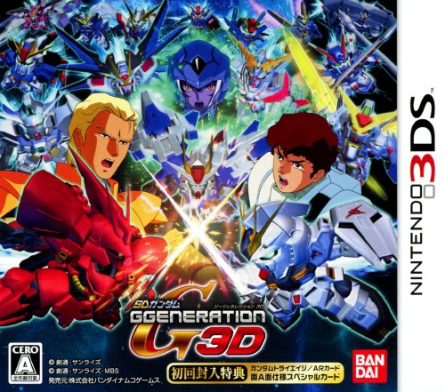 楽天市場 中古 Sdガンダム ジージェネレーション ジェネシスソフト Psvitaソフト マンガアニメ ゲーム ゲオオンラインストア 楽天市場店