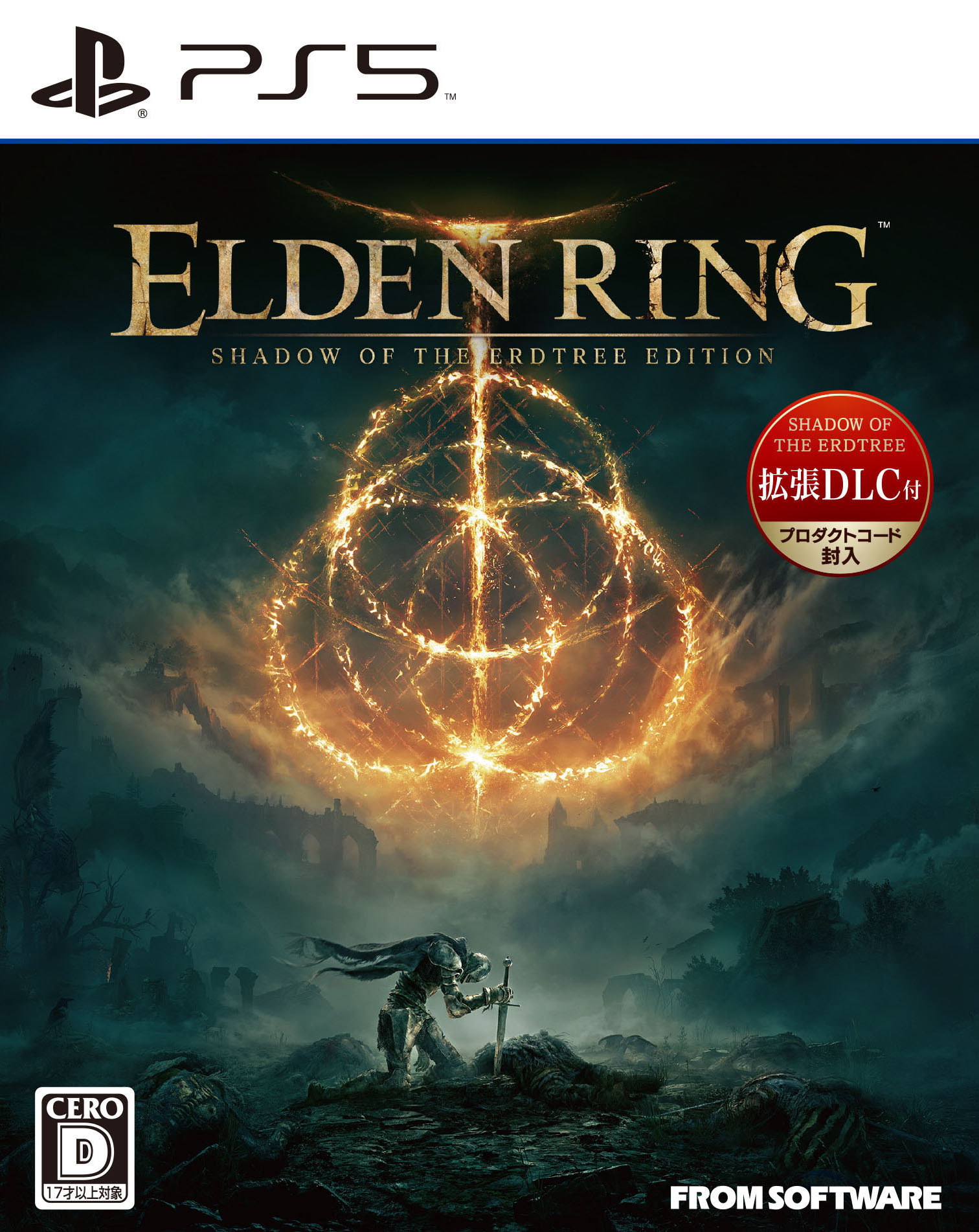 楽天市場】【中古】 ELDEN RING／PS5 : ブックオフ 楽天市場店