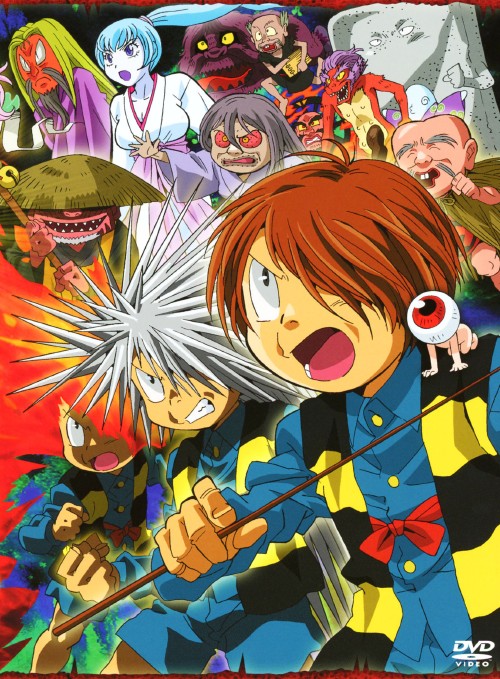 レビューで送料無料 中古 2 ゲゲゲの鬼太郎 07 Box 完 Dvd 高山みなみdvd 男の子 最安値に挑戦 Pointtopointinspections Com