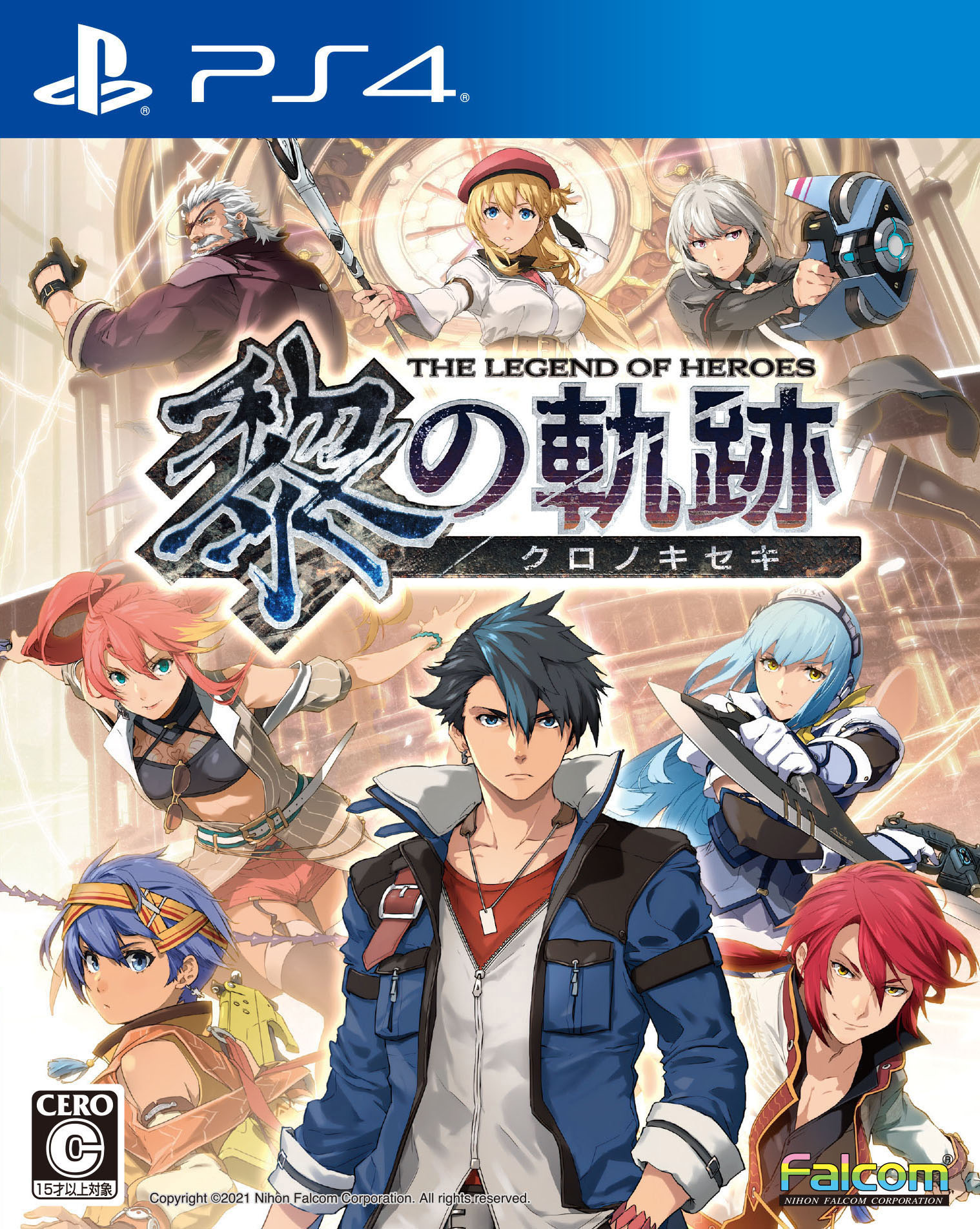 楽天市場】【中古】ペルソナ5 ザ・ロイヤルソフト
