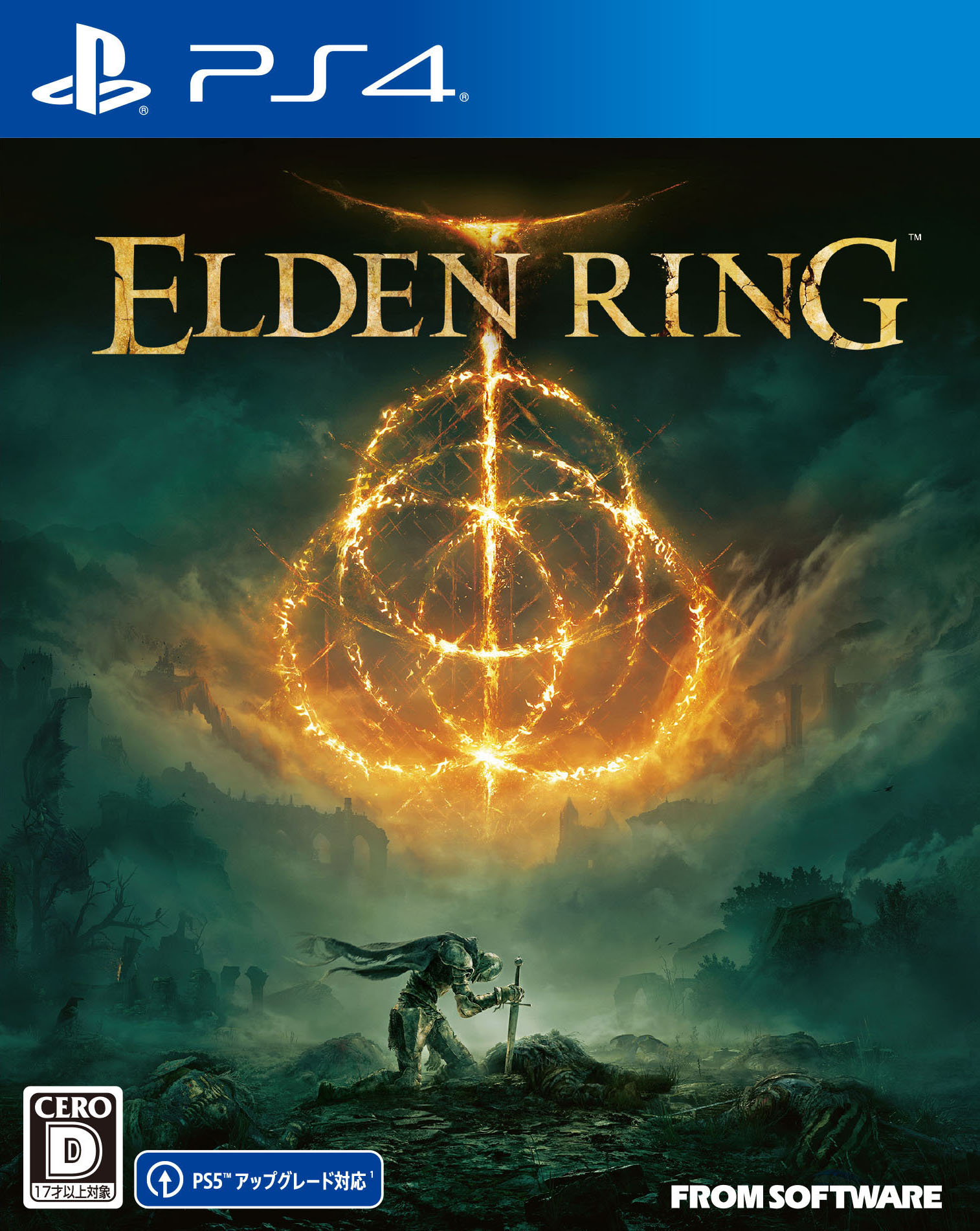 楽天市場】【中古】 ELDEN RING／PS5 : ブックオフ 楽天市場店