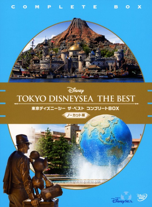 中古 東京ディズニーシー ザ ベスト Box ノーカット版 Dvd Dvd 海外アニメ 定番スタジオ 3980円以上で送料無料 Bnbadministraties Nl