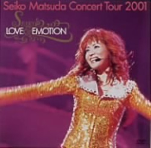 中古 Seiko Matsuda Concert 01 Love Emotion Dvd 松田聖子dvd 映像その他音楽 Fmcholollan Org Mx