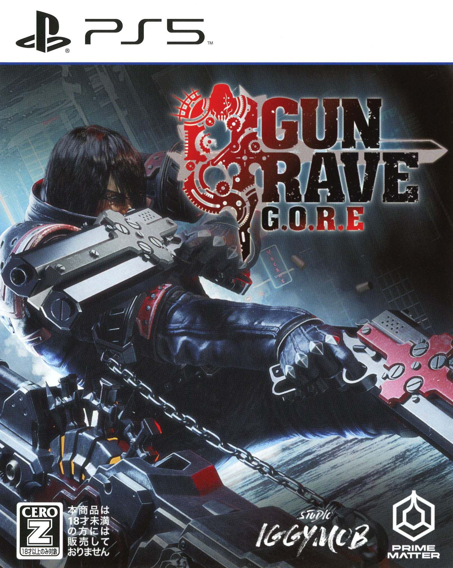 【中古】【18歳以上対象】GUNGRAVE G．O．R．E (ガングレイヴ ゴア)ソフト:プレイステーション5ソフト／アクション・ゲーム画像