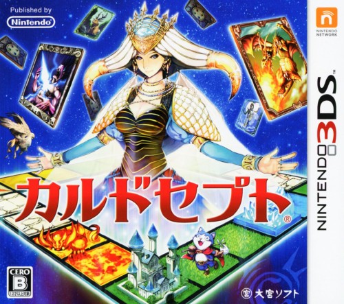 楽天市場 中古 カルドセプトソフト ニンテンドー3dsソフト テーブル ゲーム ゲオオンラインストア 楽天市場店