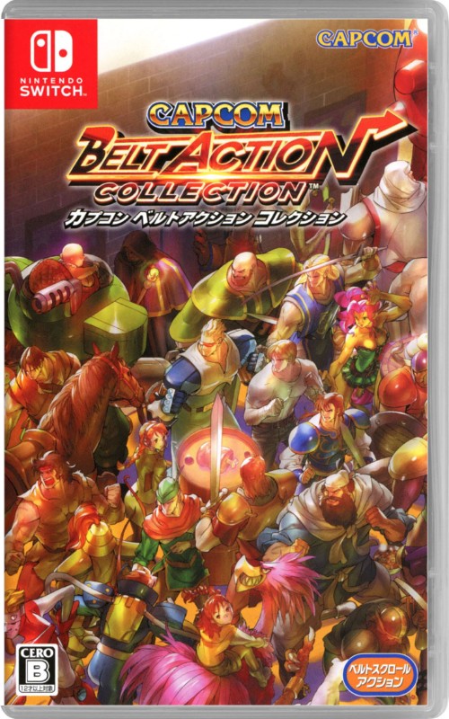 楽天市場 中古 ウルトラストリートファイター2 ザ ファイナルチャレンジャーズソフト ニンテンドーswitchソフト アクション ゲーム ゲオオンラインストア 楽天市場店