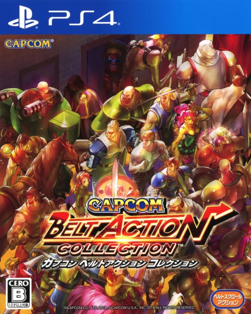 楽天市場 中古 カプコン ベルトアクション コレクションソフト プレイステーション4ソフト アクション ゲーム ゲオオンラインストア 楽天市場店