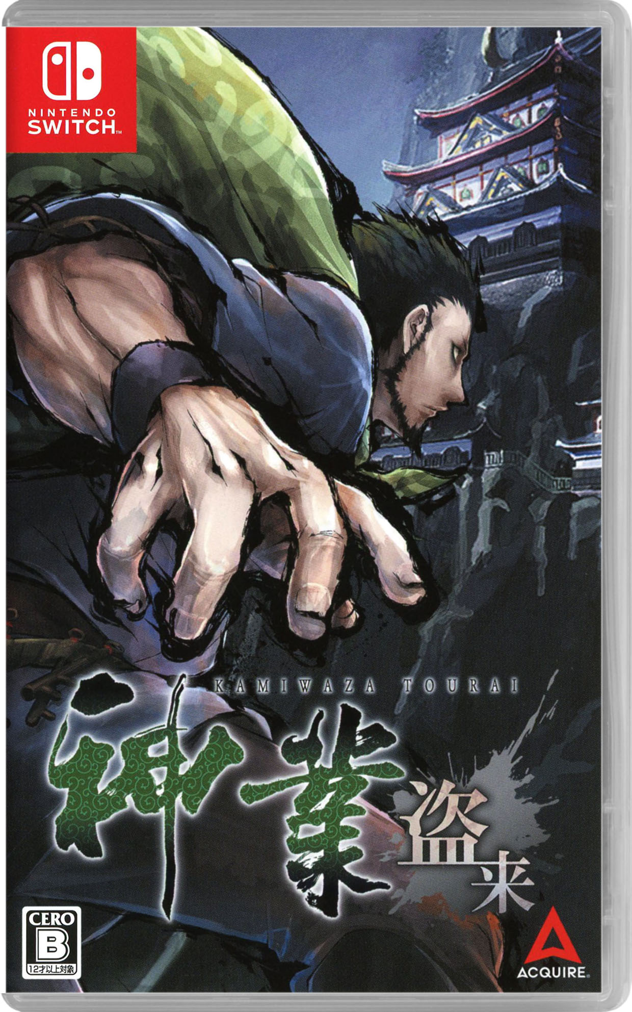 中古】 研磨済 追跡可 送料無料 PS2 セブン 〜モールモースの騎兵隊〜 研磨済 追跡可 送料無料 PS2 X FIRE 〜クロスファイア〜
