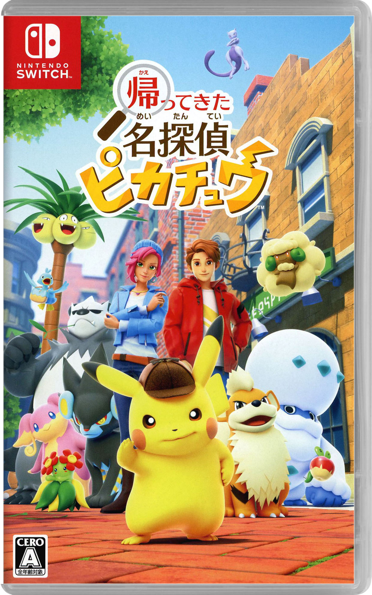 釣りスピリッツ　ニンテンドースイッチバージョン　ソフト Nintendo Switchソフト】釣りスピリッツ 釣って遊べる水族館