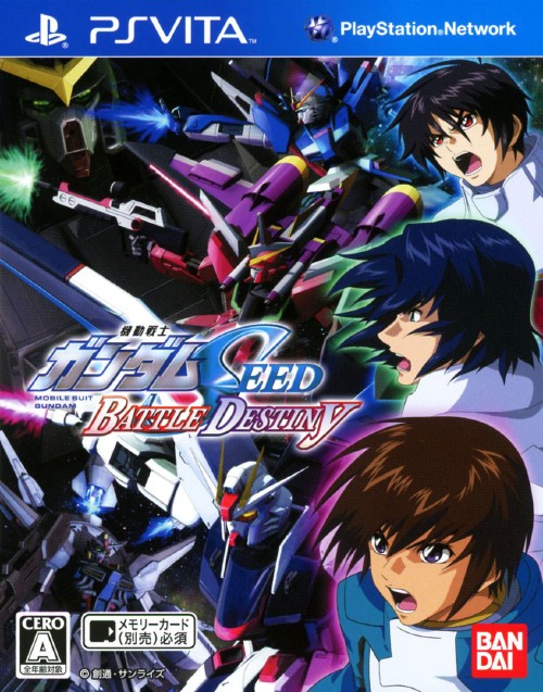 楽天市場 中古 機動戦士ガンダムseed Battle Destinyソフト Psvitaソフト マンガアニメ ゲーム ゲオオンラインストア 楽天市場店