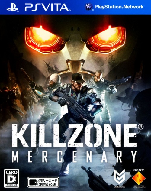 楽天市場 中古 Killzone Mercenaryソフト Psvitaソフト シューティング ゲーム ゲオオンラインストア 楽天市場店