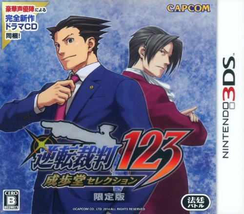 楽天市場 中古 逆転裁判6ソフト ニンテンドー3dsソフト アドベンチャー ゲーム ゲオオンラインストア 楽天市場店