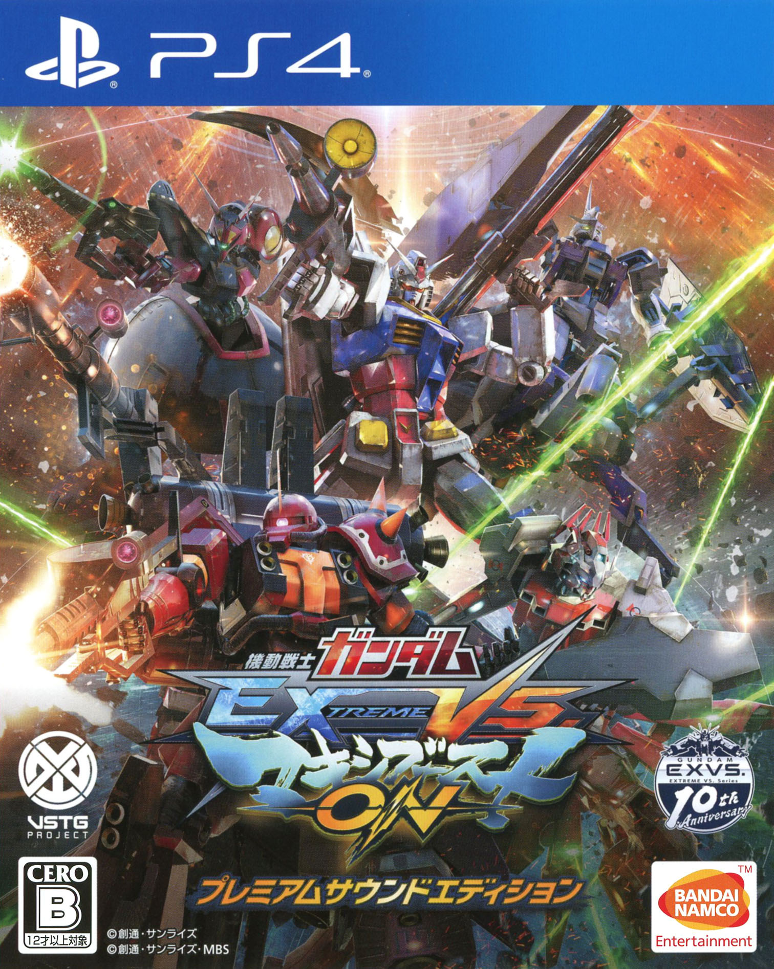 楽天市場】【中古】スーパーロボット大戦T プレミアムアニメ