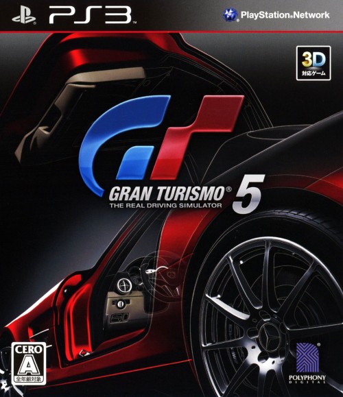 グランド・セフト・オート5、グランツーリスモ5などPS3ゲームソフト各種 Amazon | グランツーリスモ 5(通常版) - PS3 | ゲームソフト