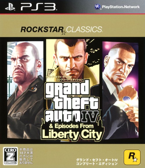 グランド・セフト・オート：エピソード・フロム・リバティーシティ PS3 m85676337929_1.jpg?1710664114