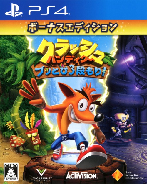 楽天市場 中古 クラッシュ バンディクー ブッとび3段もり ソフト プレイステーション4ソフト アクション ゲーム ゲオオンラインストア 楽天市場店