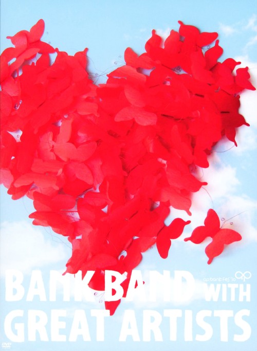 中古 Bank Band With Live Documentary 10 Dvd Bank Band With Greatdvd さし絵その他楽 Bidbuyimporters Com