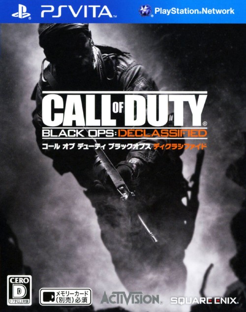 楽天市場 中古 Call Of Duty Black Ops Declassifiedソフト Psvitaソフト シューティング ゲーム ゲオオンラインストア 楽天市場店