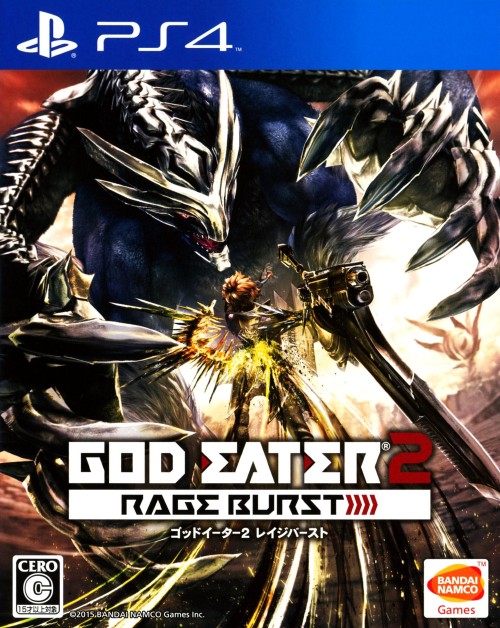 楽天市場 中古 God Eater 2 Rage Burstソフト プレイステーション4ソフト ハンティングアクション ゲーム ゲオオンラインストア 楽天市場店