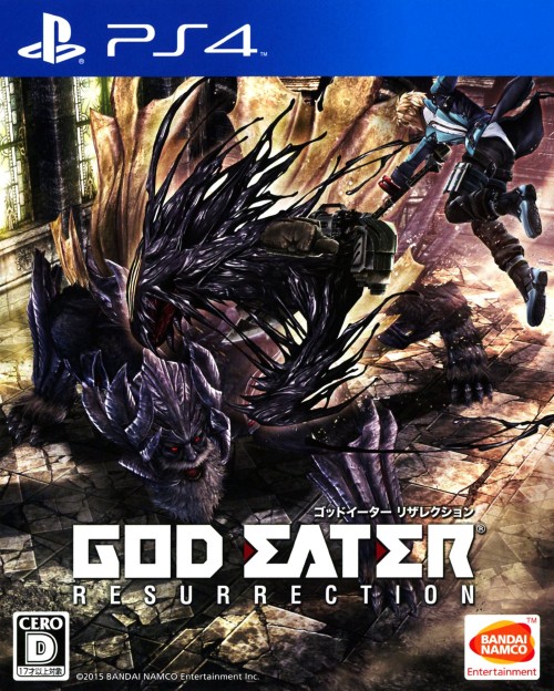 楽天市場 中古 God Eater Resurrectionソフト Psvitaソフト ハンティングアクション ゲーム ゲオオンラインストア 楽天市場店