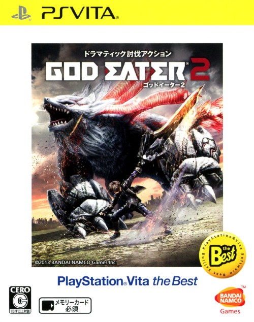 楽天市場 中古 God Eater 2 Playstation Vita The Bestソフト Psvitaソフト ハンティングアクション ゲーム ゲオオンラインストア 楽天市場店