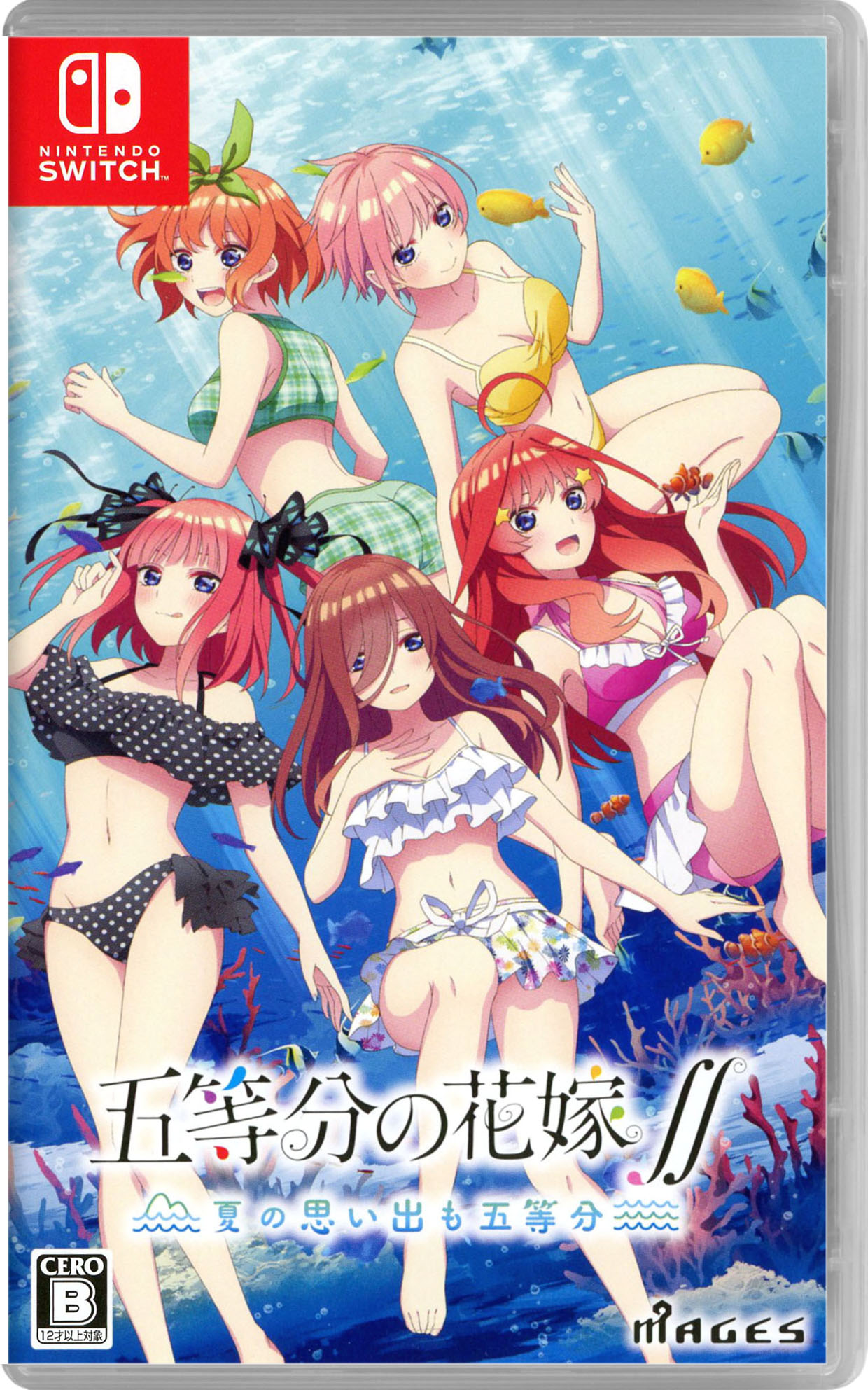 【中古ポイント5倍 6/4 20:00〜6/11 1:59】【中古】五等分の花嫁∬ 〜夏の思い出も五等分〜ソフト:ニンテンドーSwitchソフト／マンガアニメ・ゲーム画像