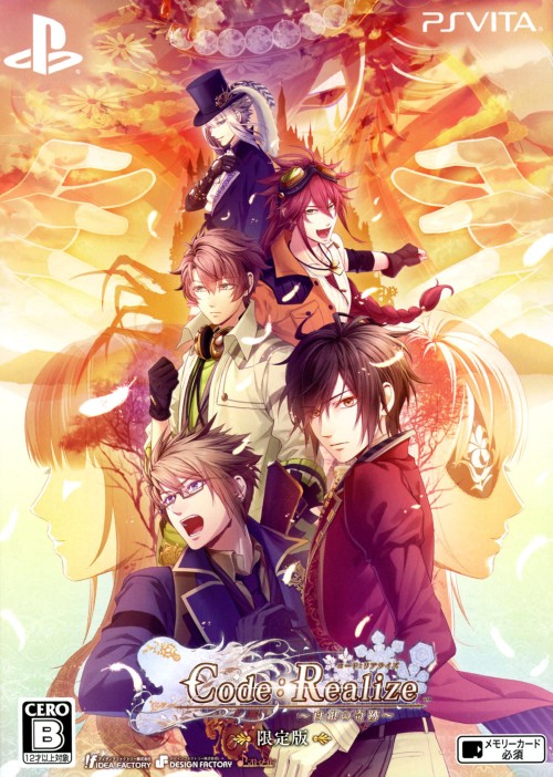 男女兼用恋愛ゲーム Japaneseclass Jp